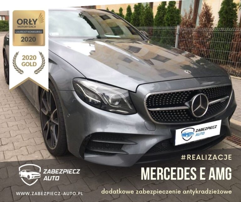 Mercedes E AMG - Dodatkowe Zabezpieczenie Antykradzieżowe