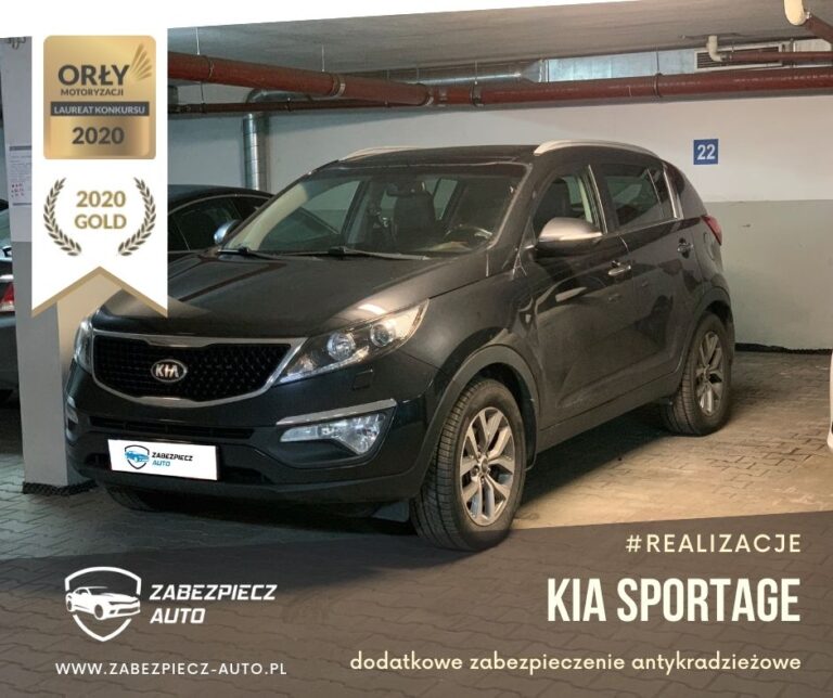 canlock kia sportage